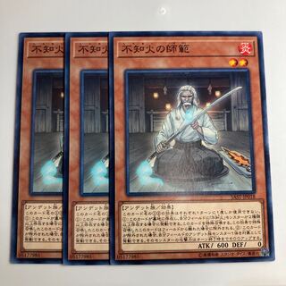 7562 不知火の師範 ノーマル JP018