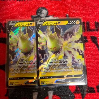 Resi-Elec V RR 033/098 2 sheets