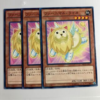 7565 ファーニマル・ライオ ノーマル JP015