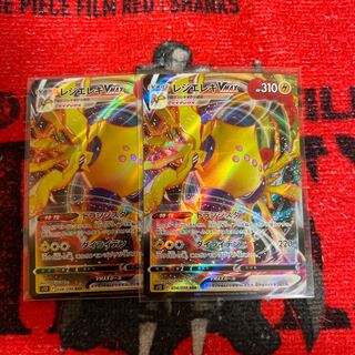 Resi-Elec VMAX RRR 034/098 2 sheets