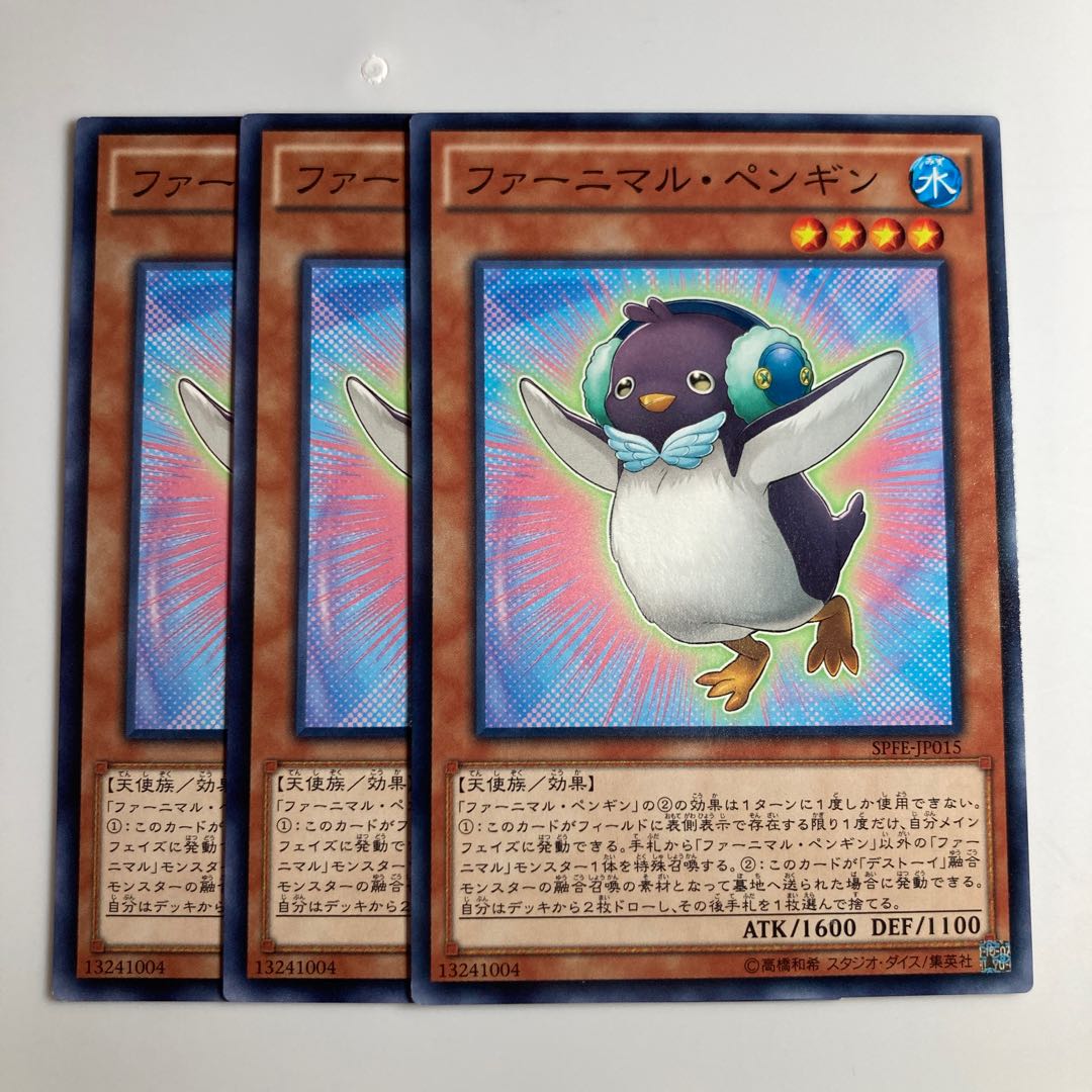 7566 Fluffal Penguin $1538