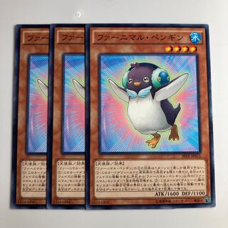 7566 ファーニマル・ペンギン ノーマル JP015