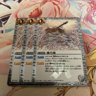 状態A-〕(2020/7)三賢神ラルヴァンダード【XX】{BS52-XXの通販 状態A-〕(2020/7)三賢神ラルヴァンダード【XX】{BS52-XXの通販