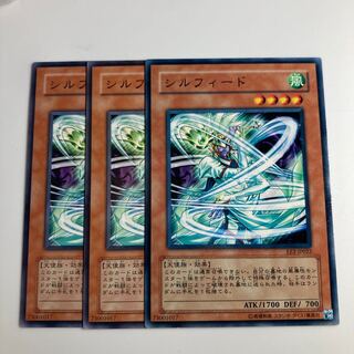 7567 シルフィード ノーマル JP022