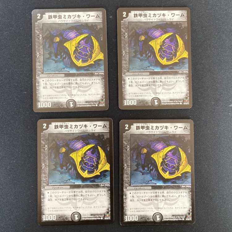 DM ★すとーぶ様専用★ 邪将グレイト・アシカガ(2/42) ノーマル 4枚セット③など