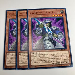 7569 バスター・スナイパー ノーマル JP011