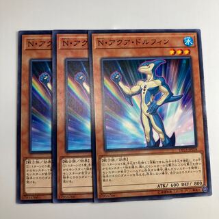 7572 Neo-Spacian Aqua Dolphin $1544