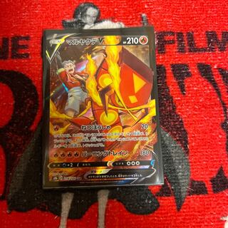 CentiskorchV CSR 218/184