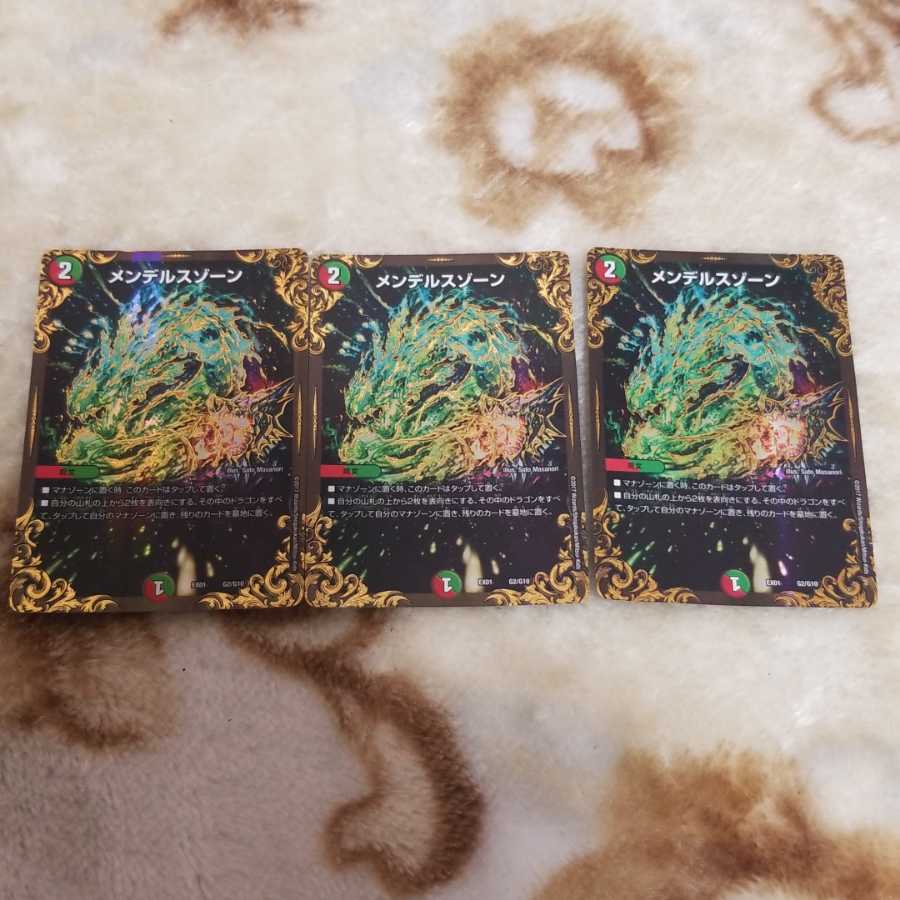 メンデルスゾーン