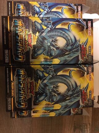 Overrush pack 104 packs for parts removal