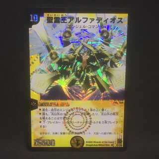 聖霊王アルファディオス＠000371