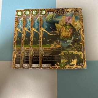 Juban Ryu Aubie Rosa Car Par100 (Secret SP Rare Spec) SR 9B/10