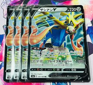 ZacianV RR 137/190 Set of 4