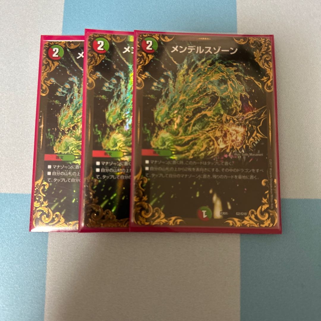 Dedicated to Mr. Pippi Mendelssohn