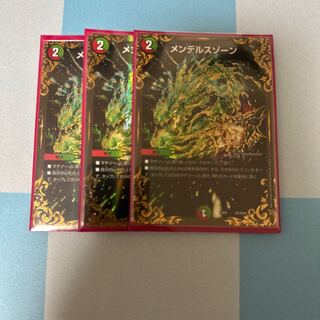 Dedicated to Mr. Pippi Mendelssohn