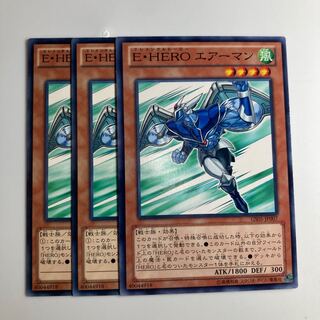 Elemental HERO Stratos $1546