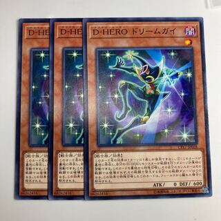 7574 Destiny HERO - Dreamer $1549