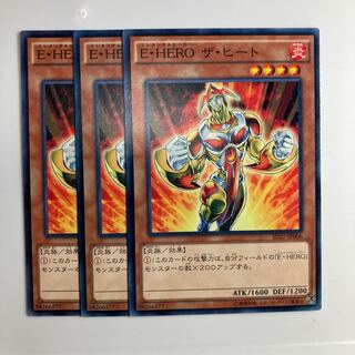 7575 Elemental HERO Heat $1550