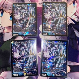 Dragon element symbol wD Cyclepedia