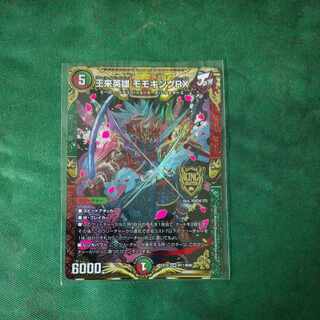 王来英雄 モモキングRX KGM M11/M40