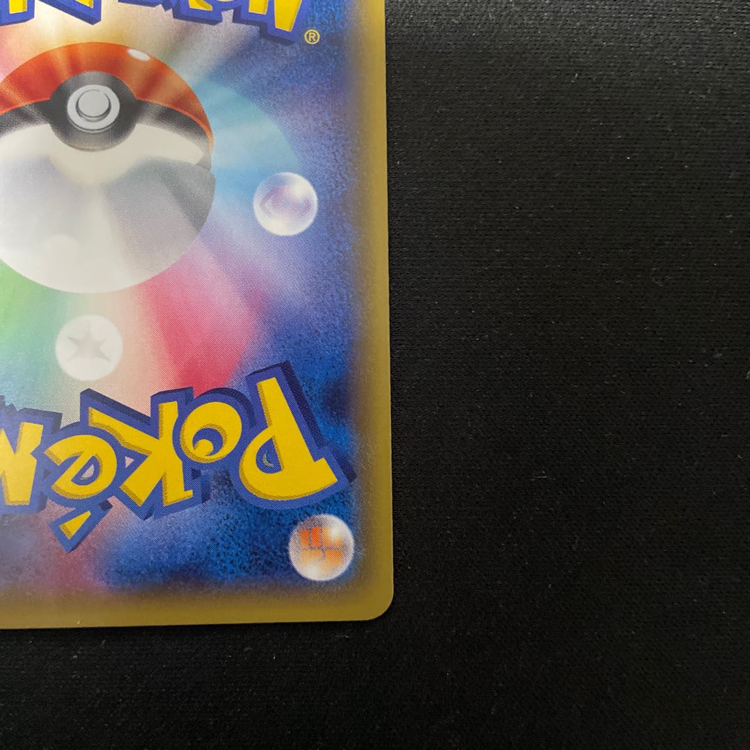 Beautiful] CharizardEX 20th