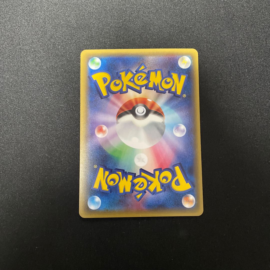 Beautiful] CharizardEX 20th