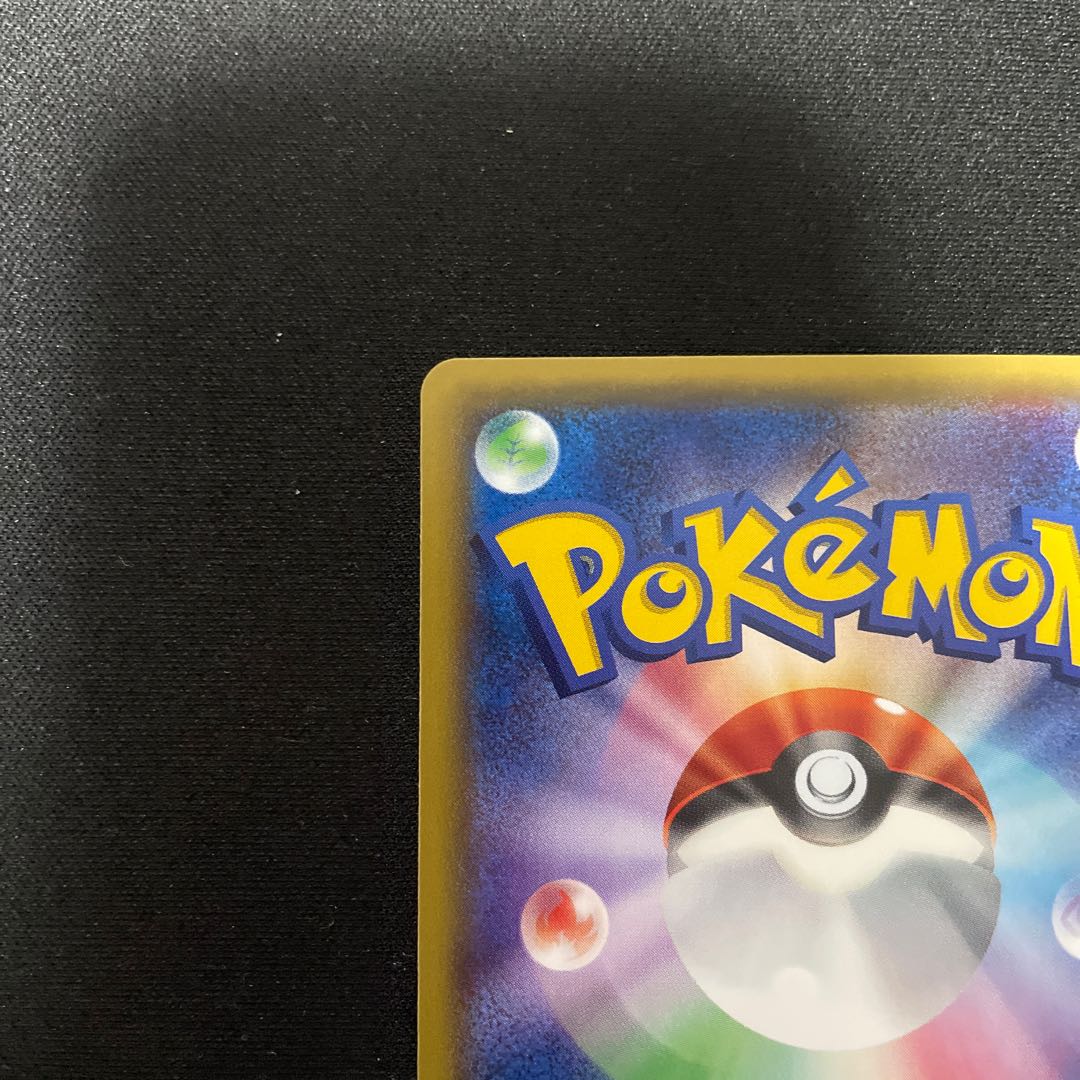 Beautiful] CharizardEX 20th