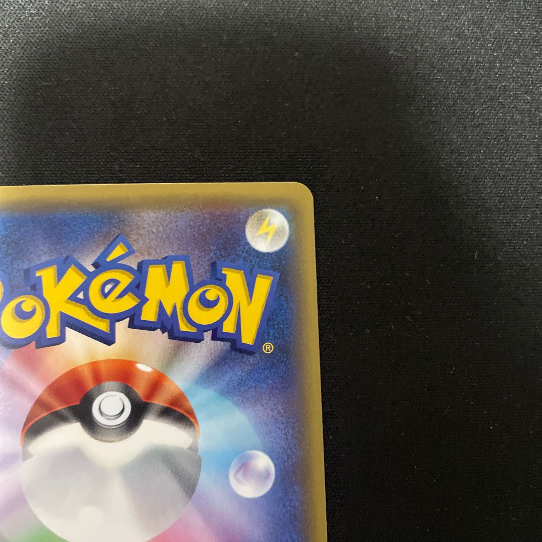 Beautiful] CharizardEX 20th