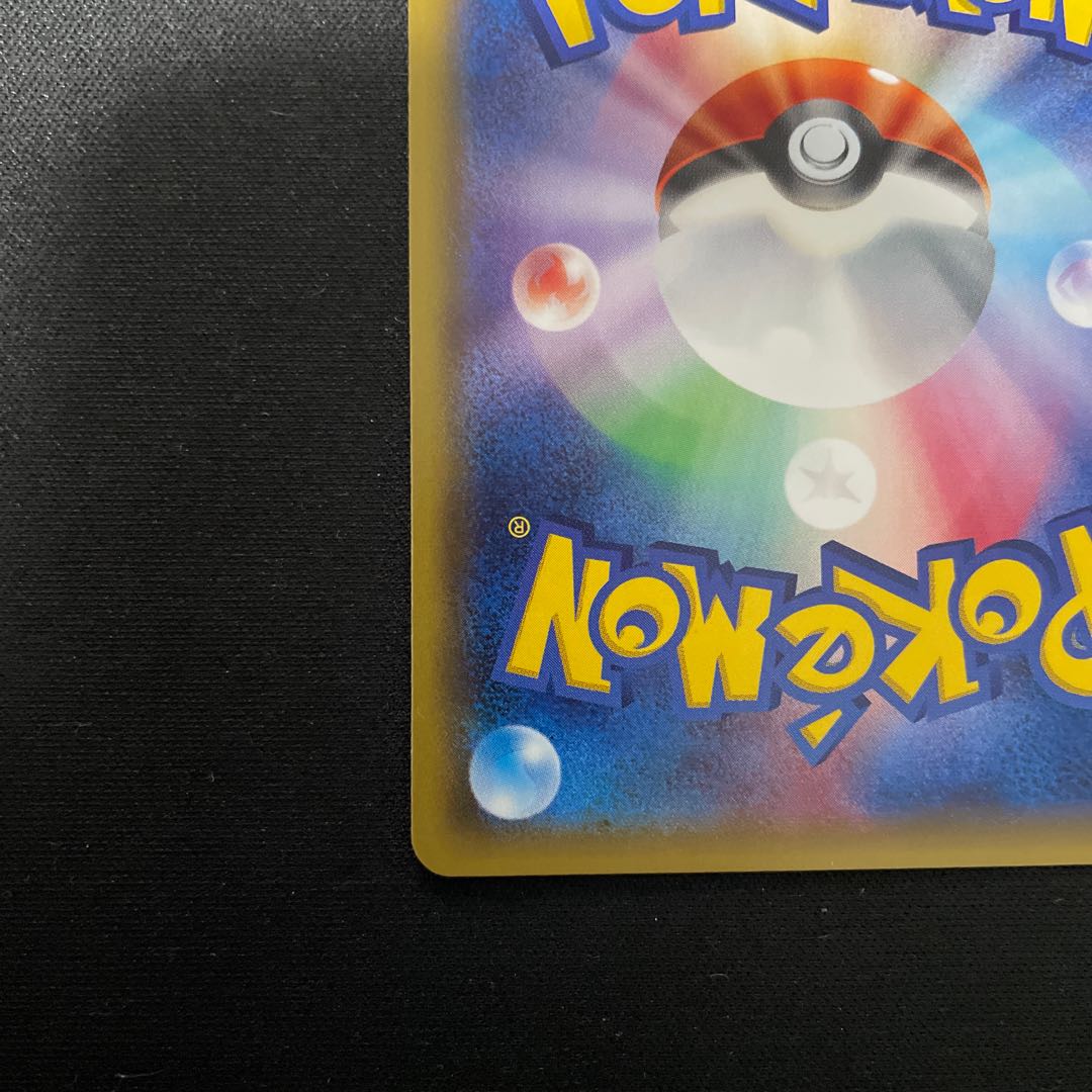 Beautiful] CharizardEX 20th