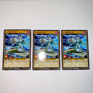 saber-toothed tiger (sabre)