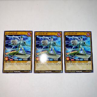 saber-toothed tiger (sabre)