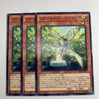 7577 アロマセラフィ-アンゼリカ ノーマル JP031