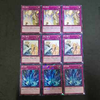 No.393 Yu-Gi-Oh Solemn Strike Solemn Warning Torrential Tribute