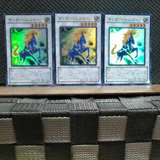 Popotan] Yu-Gi-Oh #282 Zapdos-Unicorn Super 3 copies