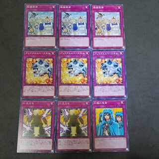 No.395　遊戯王　戦線復帰　仁王立ち　ブレイクスルー・スキル　和睦の使者