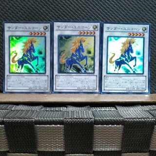 Popotan] Yu-Gi-Oh #283 Zapdos-Unicorn Super 3 copies
