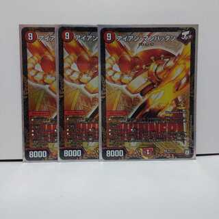 アイアンマンハッタン　プロモ