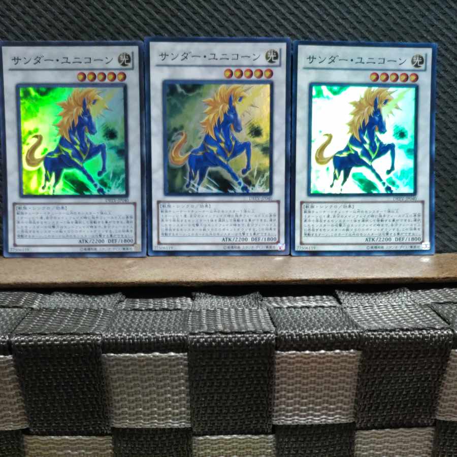 Popotan] Yu-Gi-Oh #284 Zapdos-Unicorn Super 3 copies