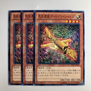 7593 Chronomaly Golden Jet Normal JP011