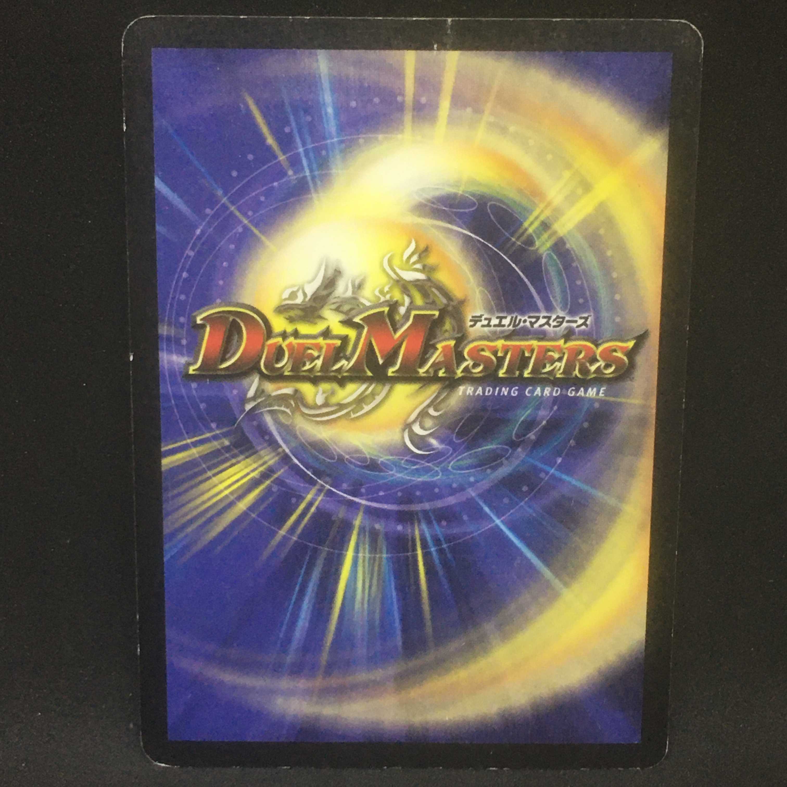 超神龍アブゾ・ドルバ@000378