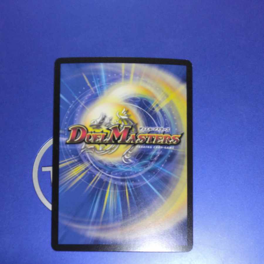 Yin Yang Dance U-foil 72/????