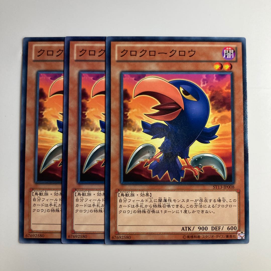 Caligo Claw Crow $1571