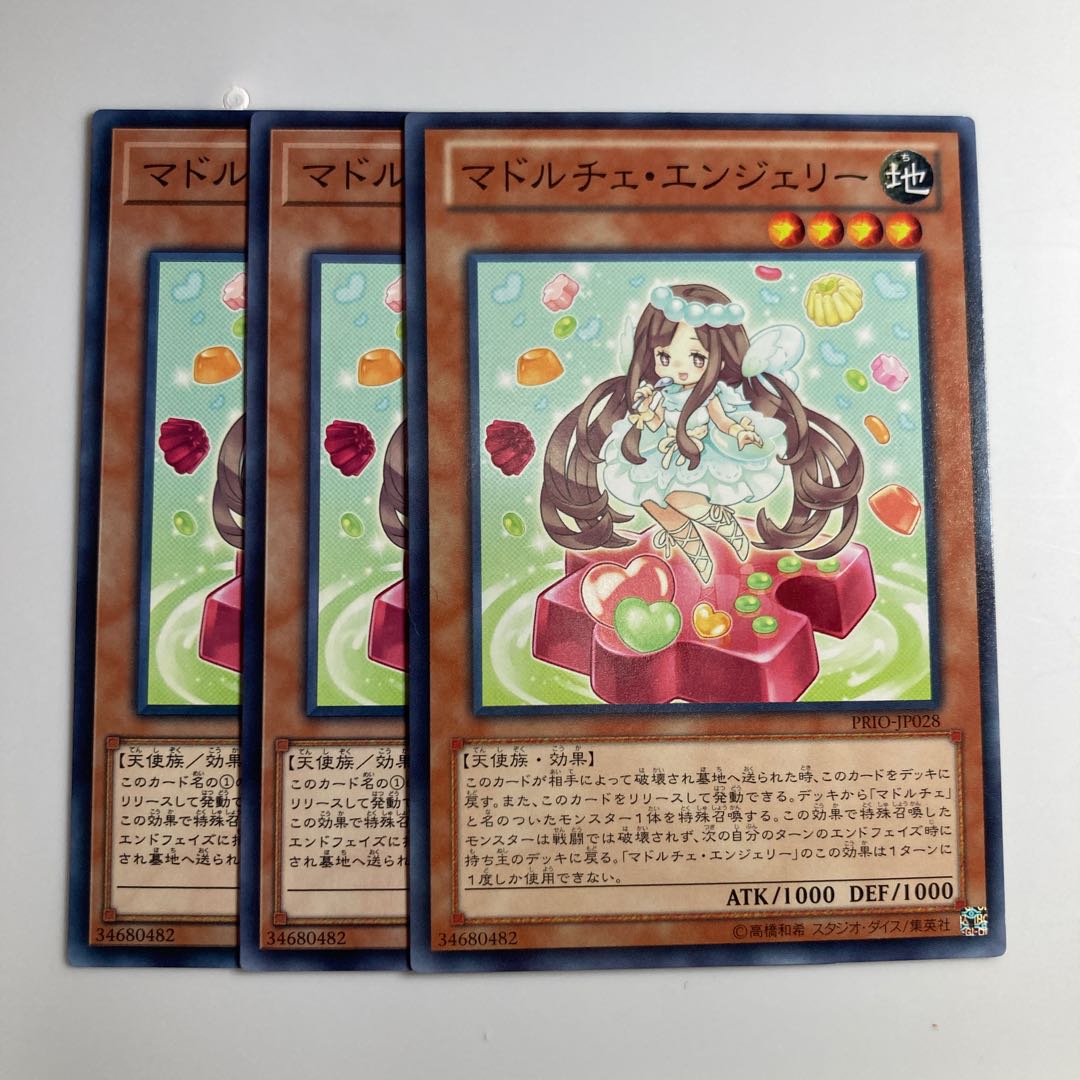 Madolche Anjelly $1572