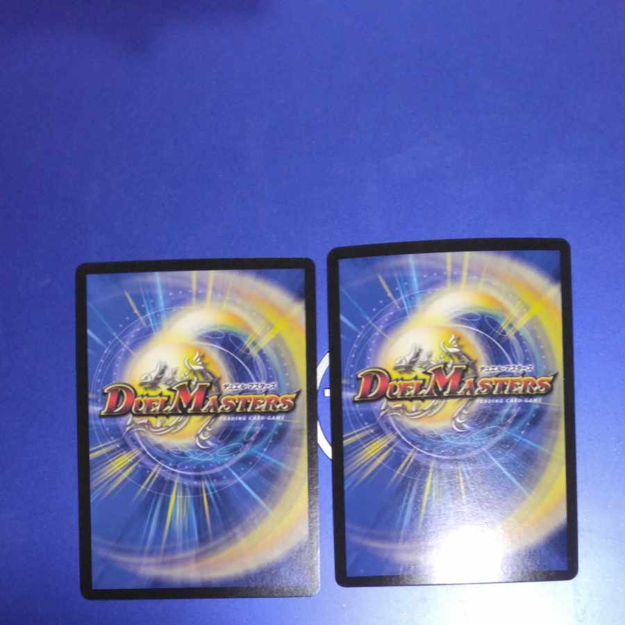 Strongest insect Nazomaru MAS 1/84 2 sheets