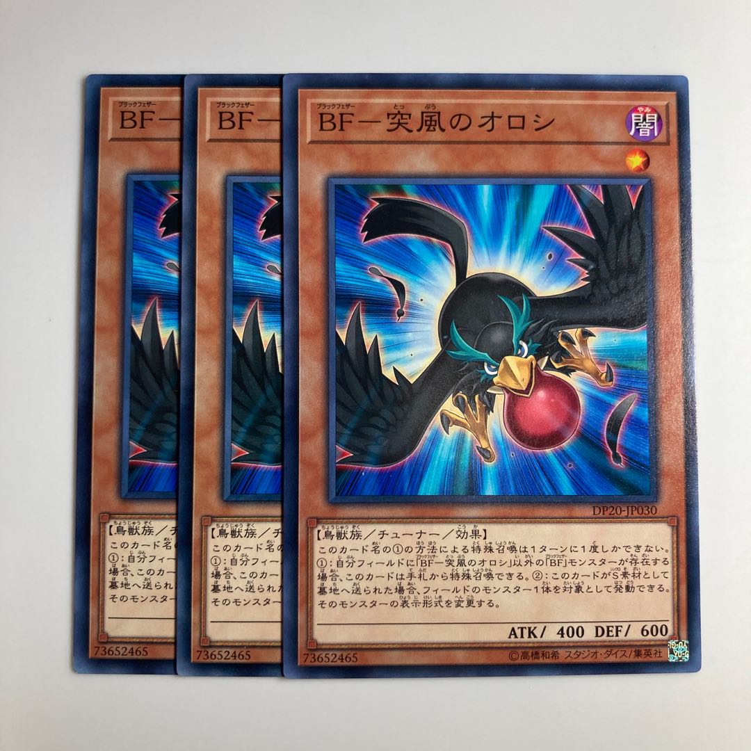 BF-Squall's Orosi $1575