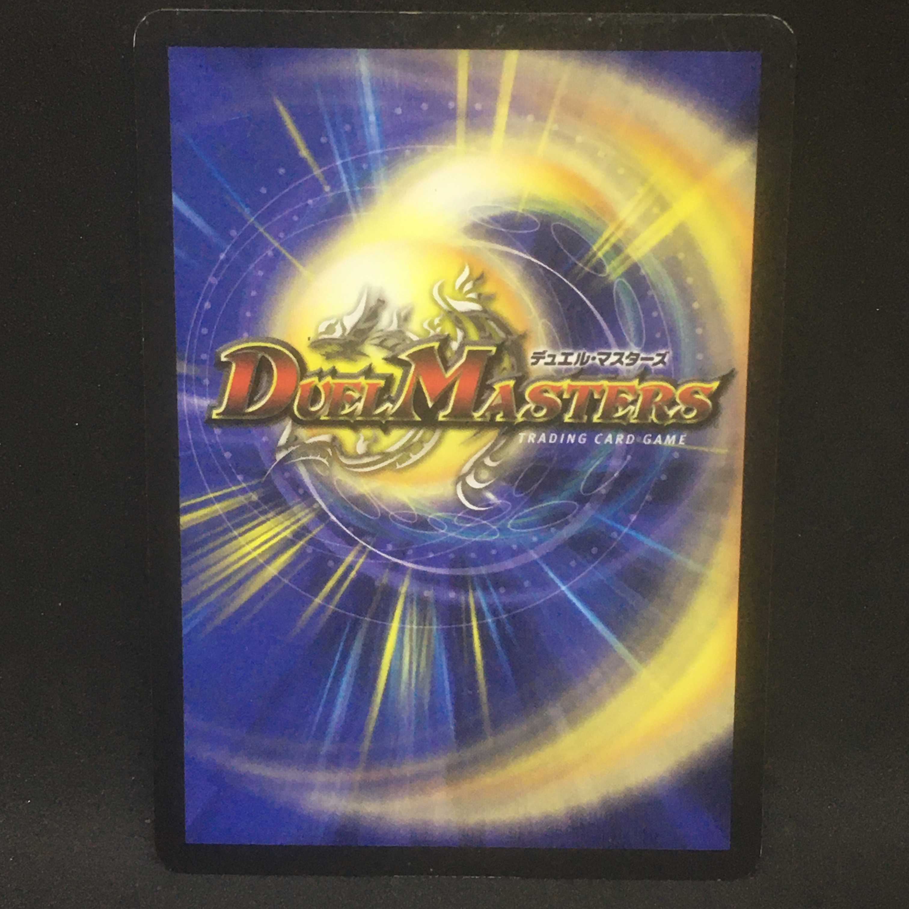 暗黒の騎士ザガーン@000383