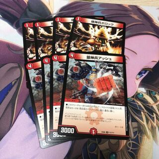 猿神兵アッシュ 螺神兵ボロック