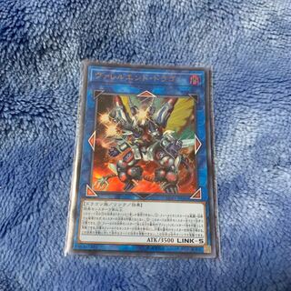 ヴァレル・エンド・ドラゴン