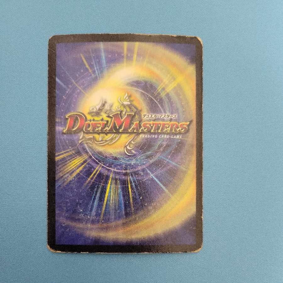 Crystal Paladin SR S2/S5