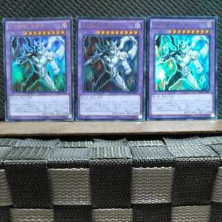 Popotan] Yu-Gi-Oh #288 C-HERO Chaos Ultra 3 copies